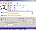 MemChinese Screenshot